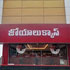 list of builders and developers in hyderabad
