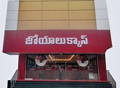 residential building contractors in hyderabad
